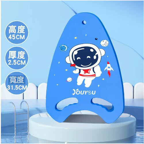 Popular floating auxiliary swimming board (Blue Astronaut (under 180 pounds))