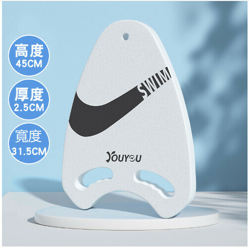Popular floating auxiliary swimming board (milk white (under 180 pounds))
