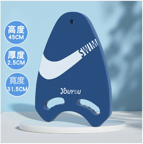 Popular floating auxiliary swimming board (haze blue (under 180 pounds))