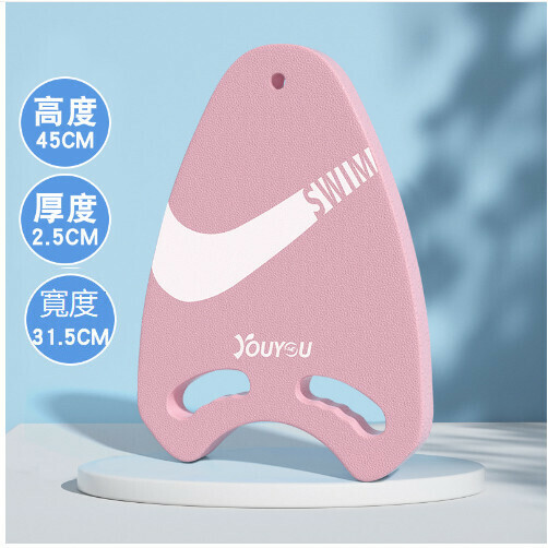 Popular floating auxiliary swimming board (Sakura pink (under 180 pounds))