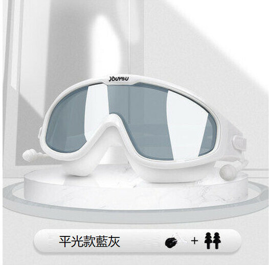 Popular swimming goggles set with earplugs (white frame gray glasses (flat model) comes with nose clip earplugs)