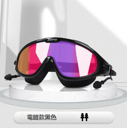 Popular swimming goggles set with earplugs (black (colorful model) comes with waterproof earplugs)