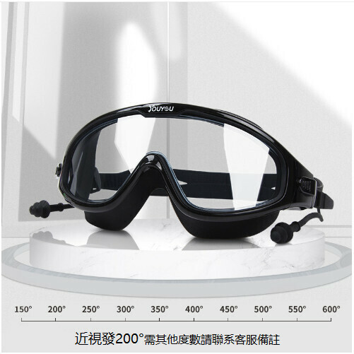 Popular swimming goggles set with earplugs (black frame and transparent (please leave a message for myopia models) with waterproof earplugs) with waterproof earplugs)