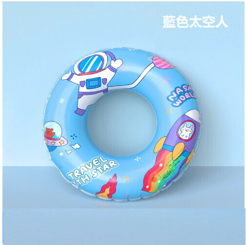 Popular thickened children's swimming ring (Blue Astronaut) (50 yards - 90 yards) (contact customer service after placing the order for the shipping size)