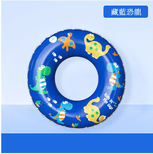 Popular thickened children's swimming ring (Blue Dinosaur) (50 yards - 80 yards) (contact customer service after placing the order for the shipping size)