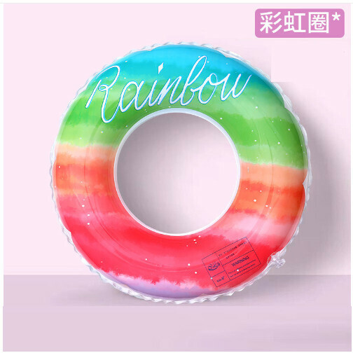 Popular thickened children's swimming ring (summer rainbow) (60 yards - 90 yards) (contact customer service after placing the order for the shipping size)