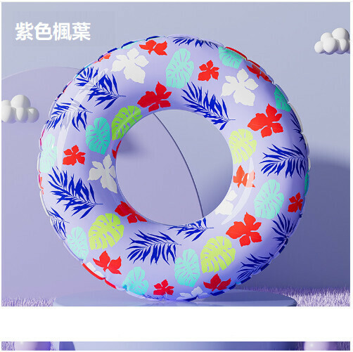 Hotly recommended thickened children's swimming ring (purple maple leaf) (size 60-70) (contact customer service after placing the order for shipping size)