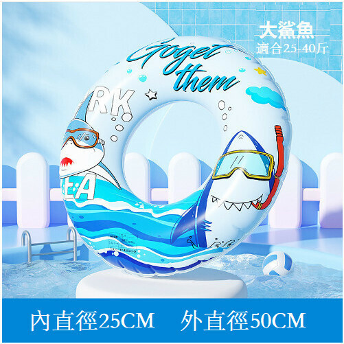 Hotly recommended thickened children's swimming ring (big shark) (size 60) (contact customer service after placing the order for delivery size)