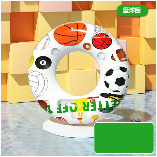 Hotly recommended thickened children's swimming hoop (basketball hoop) (60 yards-70 yards) (contact customer service after placing the order for the shipping size)