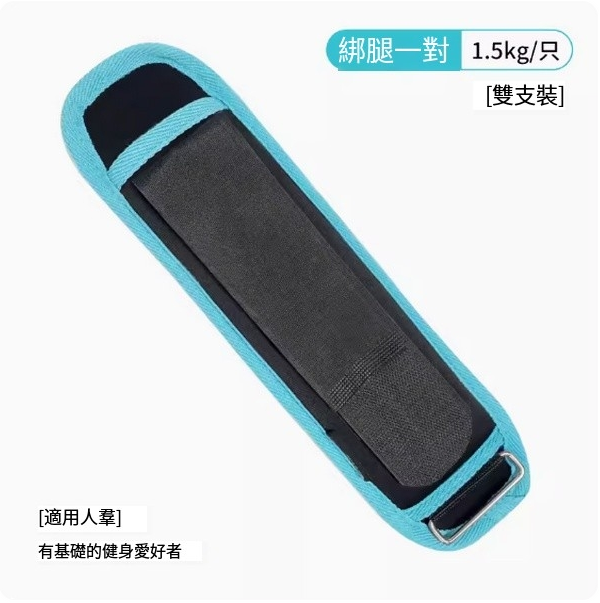 Hot recommendation [random color] training sports sandbag ([one pair of leggings] 3kg/single 1.5kg)