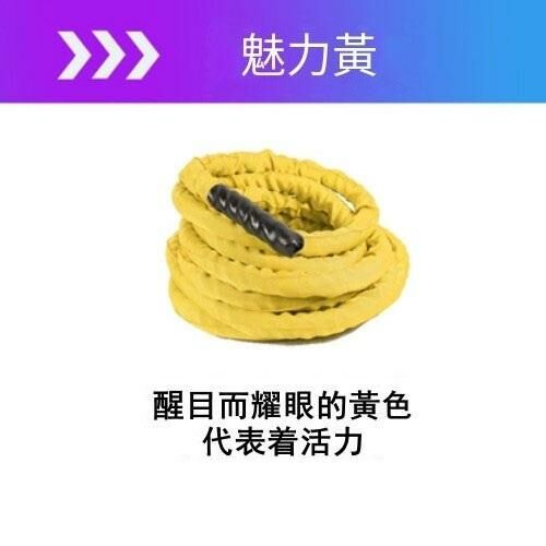 Hot Recommended Fitness Classroom Fighting Rope Muscle Training Rope Suspension Rope [Ladies Charm] [Straight 25mmx12m] Yellow