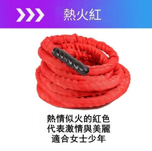 Hot Recommended Fitness Classroom Fighting Rope Muscle Training Rope Suspension Rope [Ladies Charm] [Straight 25mmx12m] Red