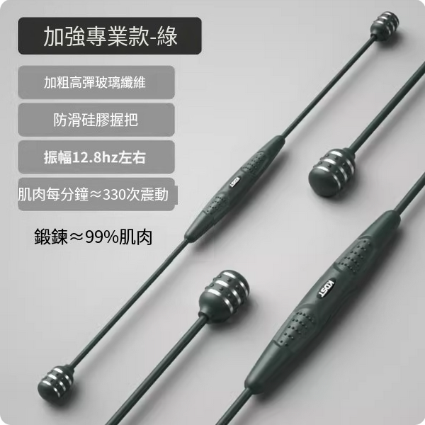 Hot recommendation [1 piece] fitness elastic rod (green-a tool for lazy people to sweat)
