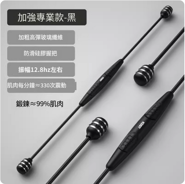 Hot Recommendation [1 piece] fitness elastic rod (black-a tool for lazy people to sweat)