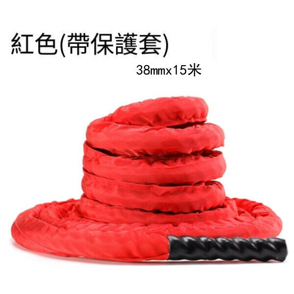 Hot Recommended Fitness Classroom Fighting Rope Muscle Training Rope Suspension Rope [38mmx15m] Red + Full Protective Cover Wear-Resistant + Gloves