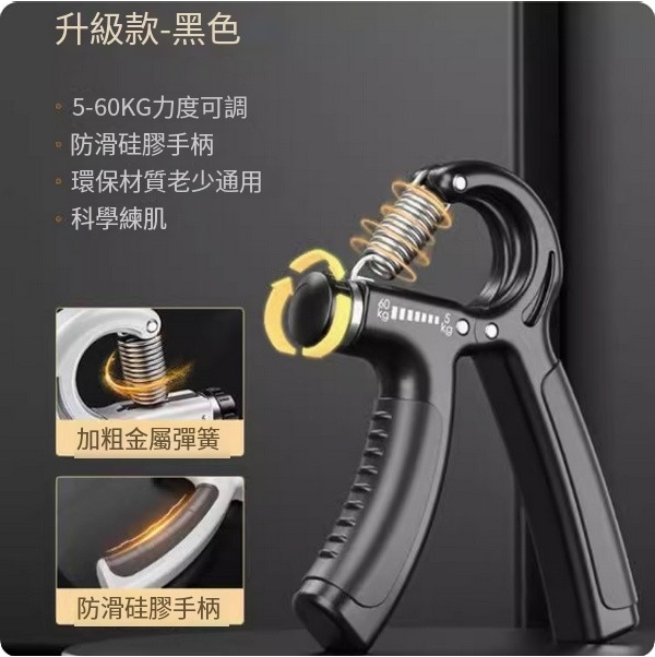 Hot Push Hand Strength Wrist Training Device (Black - Upgraded Anti-Slip Handle)