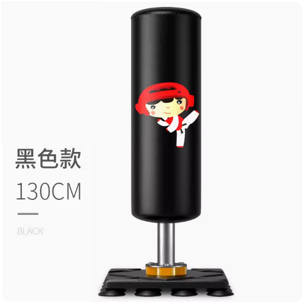 Hotly recommended children's sandbag boxing ([black shield model] 130CM-16 suction cups [can be used between 5-14 years old])