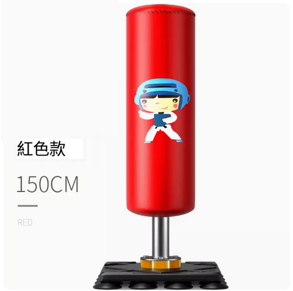 Hotly recommended children's sandbag boxing ([red shield model] 150CM-16 enlarged suction cups [can be used between 5-15 years old])