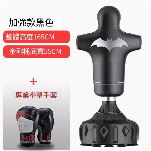Hotly recommended human-shaped sandbag (cool black enhanced version, double-layered and thickened 55CM diameter diamond barrel, 360° rubber silencer and shock absorption)