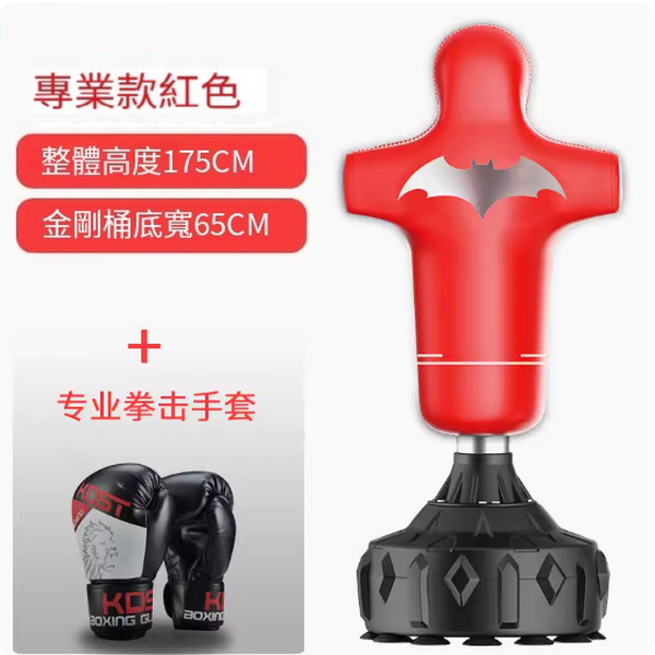 Hot-recommended human-shaped sandbags (Professional model in beautiful red, double-layered and thickened 65CM diameter diamond barrel, 360° rubber sound attenuation and shock absorption)