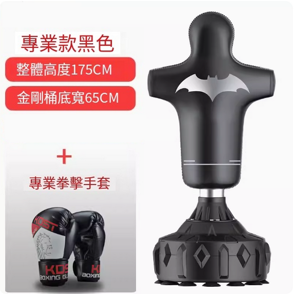 Hotly recommended human-shaped sandbag (cool black professional model, double-layered and thickened 65CM diameter diamond barrel, 360° rubber silencer and shock absorption)