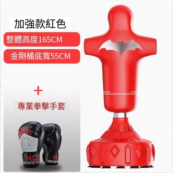 Hotly recommended human-shaped sandbag (beautiful red enhanced version, double-layered and thickened 55CM diameter diamond barrel, 360° rubber sound attenuation and shock absorption)