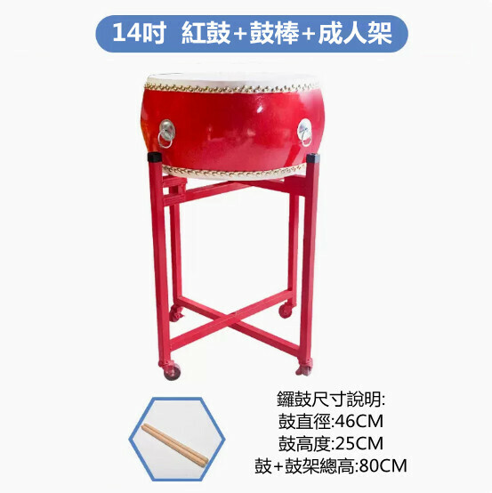 Hot Push Drum Stool (Saddle Drum Stool (Black + Drum Sticks)
