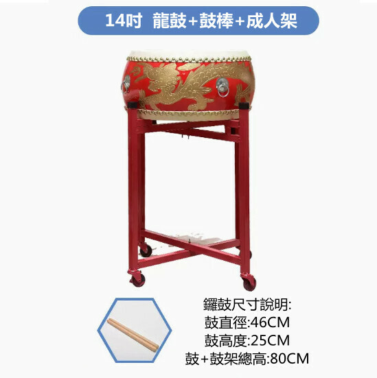 Hot Push Drum Stool (Saddle Drum Stool (Orange + Drum Sticks))
