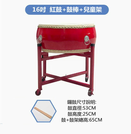 Hot push drum stool (saddle drum stool (red + drum stick))