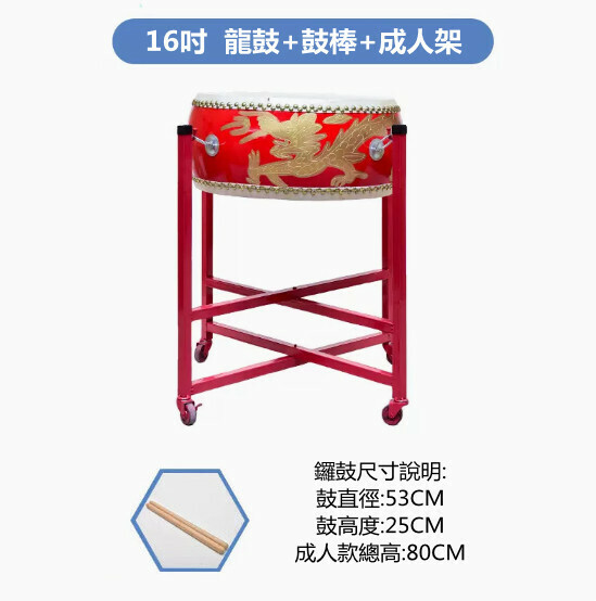 Hot Push Drum Stool (Single Leg Drum Stool + Drum Sticks + Drum Stick Bucket)