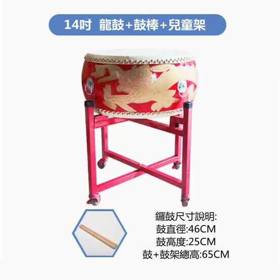 Hot push drum stool (saddle drum stool (green + drum stick))