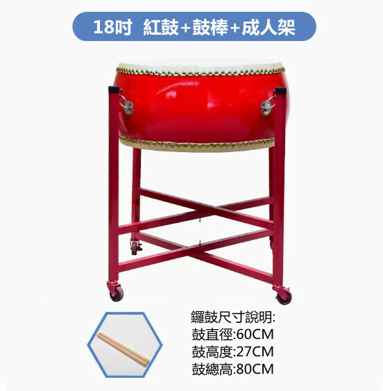 Hot Push Drum Stool (Drum Stool with Two Legs + Drum Sticks + Drum Stick Bucket)