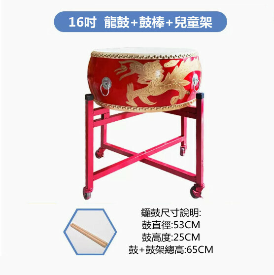 Hot push drum stool (single leg drum stool + drum sticks + large drum stick bag)