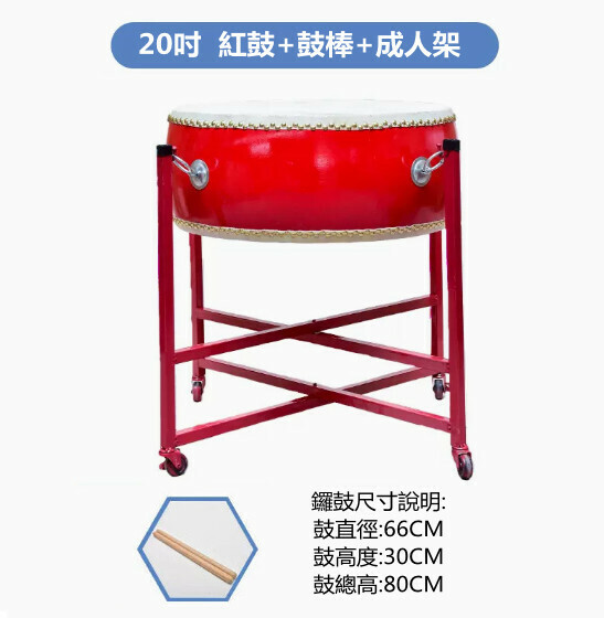Hot Push Drum Stool (Children's Reinforced "Low" + Drum Stick + Drum Stick Bucket)