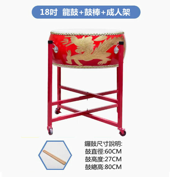 Hot push drum stool (leg drum stool + drum sticks + large drum stick bag)