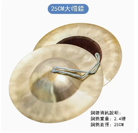 熱推琴圓凳（紫檀色小花）