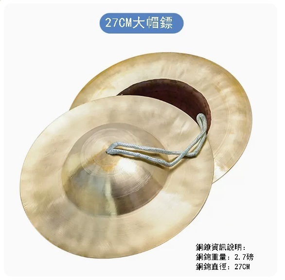 熱推琴圓凳（紫檀色大花）