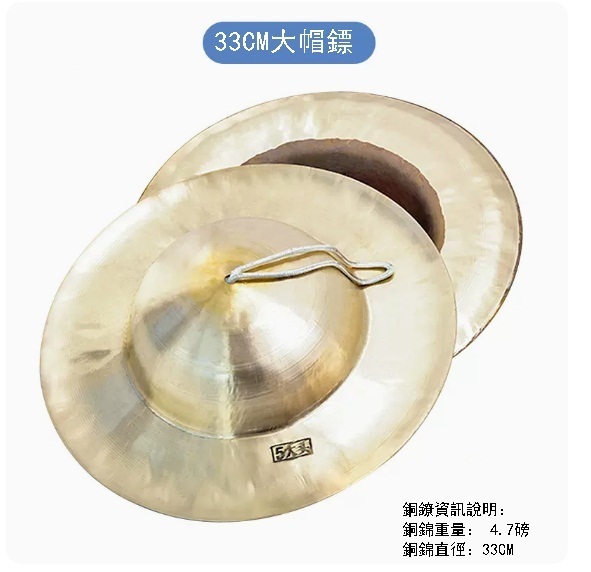 熱推琴圓凳（紫檀色鳳凰）