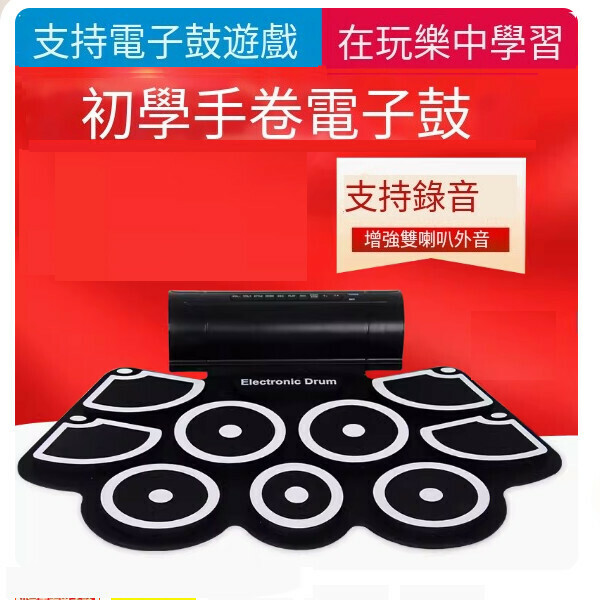 熱推琴圓凳（楠木色牡丹）