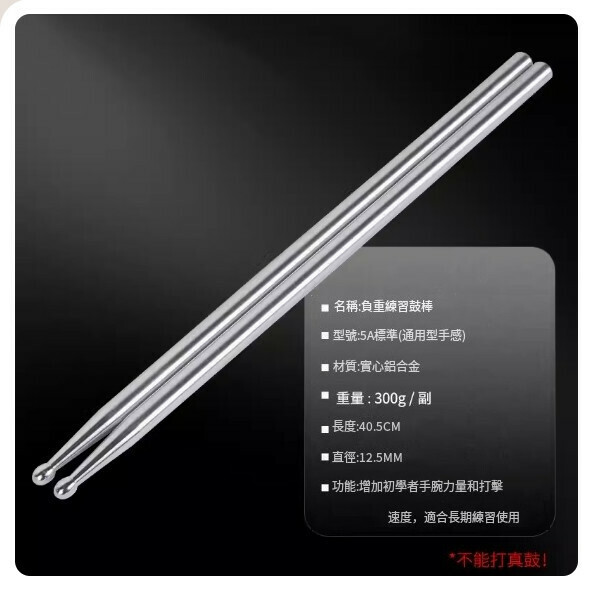 熱推琴圓凳（紅木色學無止境）