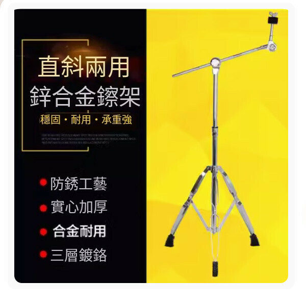 熱推古箏琴架（鏤空古箏架）