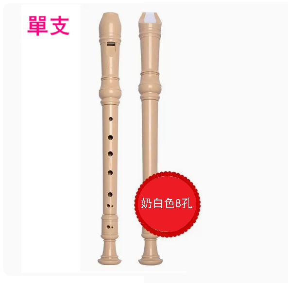 熱推電吹管(顏色：M520 88個音色 鋁合金外殼)