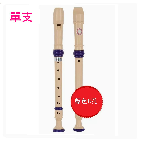 熱推金屬卡祖笛（尊貴金）