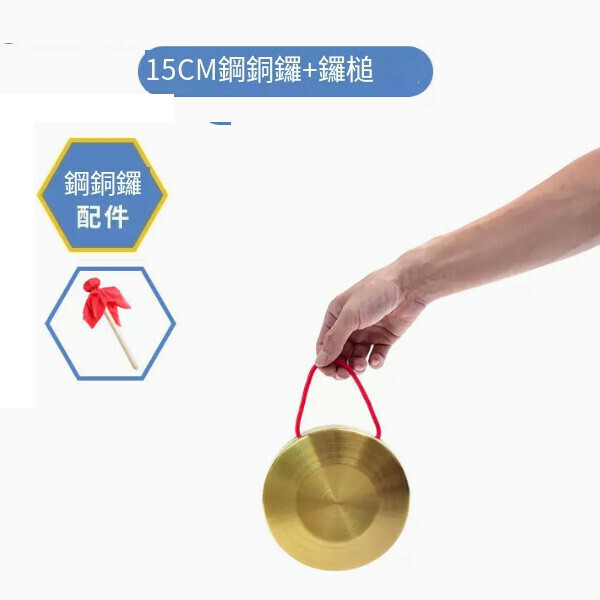 爆款哨片（薩克斯哨片-中音-2號）