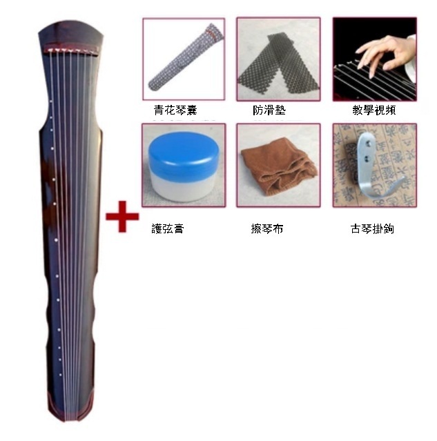 爆款排笛（16管米色）
