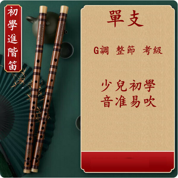 爆款薩克斯弱音器（鋁合金 次中音 效果百分之三十）