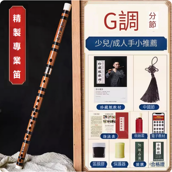 The popular Jiegu (Jiegu standard set + professional stand + special bag)