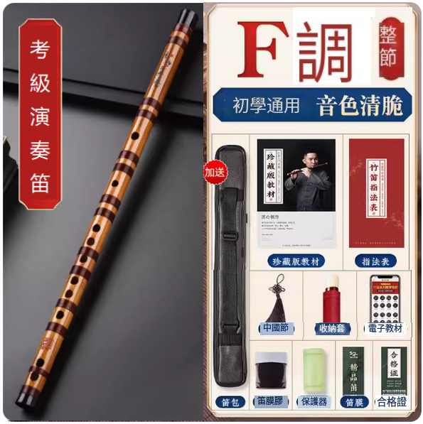 Popular drum sticks (three pairs of 7A oak drum sticks + large drum stick bag)