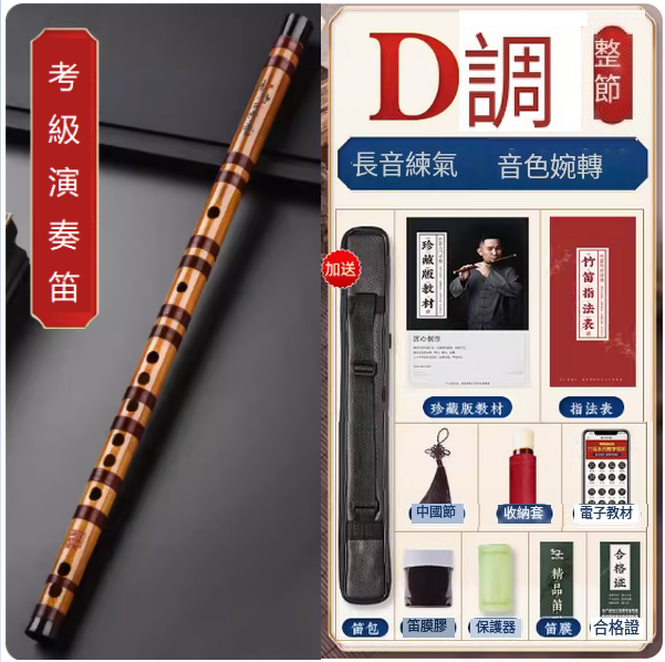 Popular metal drum sticks (anti-slip drum sticks metal red [anti-slip design for daily practice]
