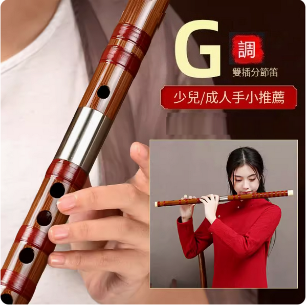 Popular practice drum (EMD-60 low-key black-voice version)